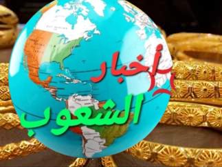 سعر الذهب اليوم في مصر الأربعاء 16 أكتوبر 2024