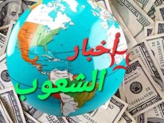 سعر الدولار الأمريكي والعملات العربية والأجنبية في مصر اليوم الثلاثاء 15 أكتوبر 2024