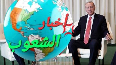 اليونان وتركيا..لقاء مرتقب لبحث ترسيم منطقة اقتصادية