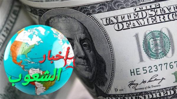 استقرار سعر الصرف للدولار في مصر الجمعة 18 سبتمبر 2024