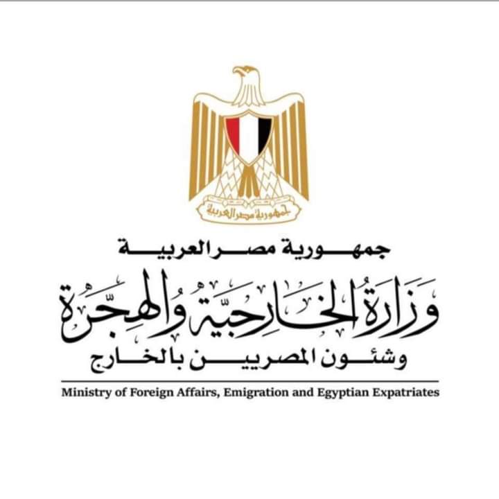 مصر تدين إقرار الكنيست الإسرائيلي تشريع يحظر عمل وكالة الأونروا