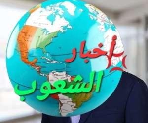 سفلز مصر: الساحل الشمالى يعد من أهم المناطق العقارية الأكثر نموًا في مصر