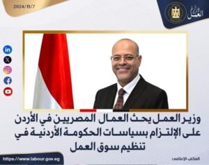 جبران يحث العمال على الإلتزام بسياسات و إجراءات "المملكة" في تنظيم سوق عملها..