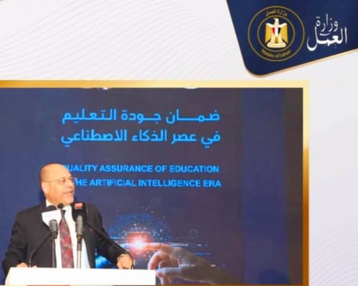 جبران.. يُشارك في المؤتمر الدولي السابع "ضمان جودة التعليم في عصر الذكاء الاصطناعي"