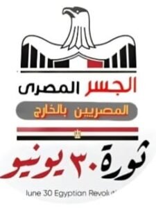 الشعوب تثمن جهود جروب "الجسر المصري" على التقدير الذي يوليه للمصريين في الخارج