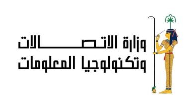 مصر.. لكل مواطن قادم من الخارج موبايل مُعفى للاستخدام الشخصي لفترة انتقالية لمدة ٣ أشهر