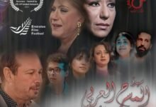 سيدة المسرح العربي بمهرجان الإمارات السينمائي الدولي ( دبي )