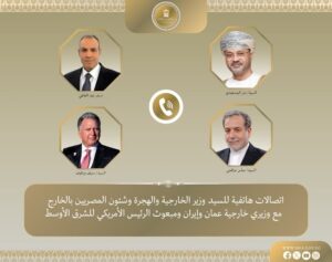اتصالات لوزير الخارجية.. مع نظيريه العماني والإيراني ومبعوث الرئيس الأمريكي للشرق الأوسط