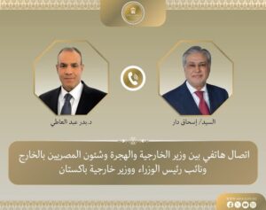وزير الخارجية.. يُجري اتصالًا هاتفيًا مع نائب رئيس الوزراء ووزير خارجية باكستان