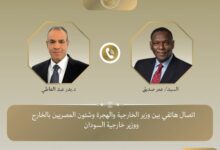 اتصال هاتفي بين وزير الخارجية والهجرة ووزير خارجية السودان الجديد