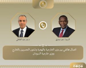 اتصال هاتفي بين وزير الخارجية والهجرة ووزير خارجية السودان الجديد