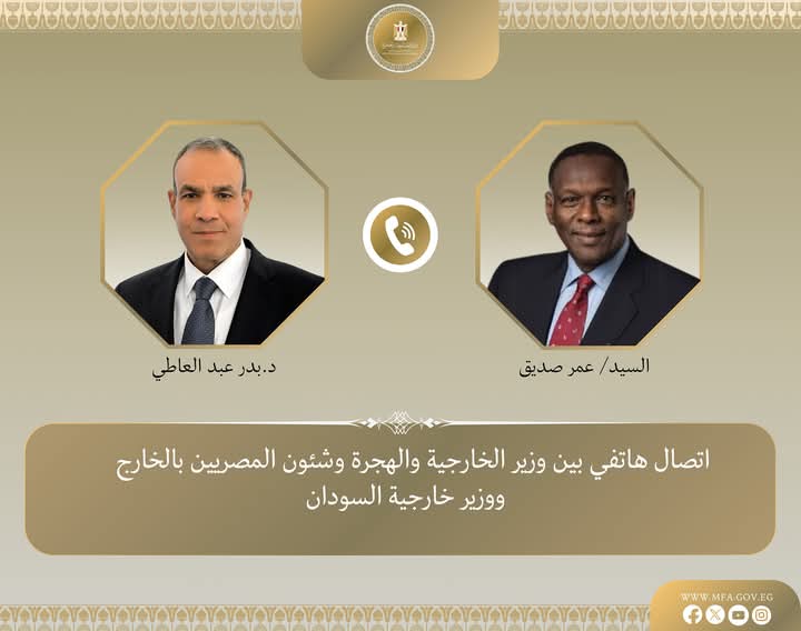 اتصال هاتفي بين وزير الخارجية والهجرة ووزير خارجية السودان الجديد
