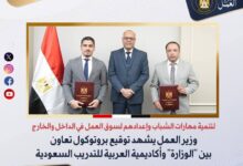 وزير العمل.. يُعلن عن 61 فرصة عمل للعمل بالأردن على مهن متنوعة