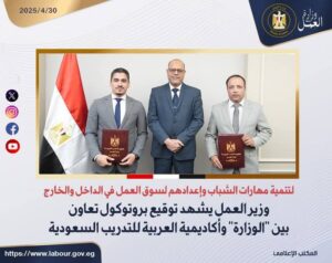وزير العمل.. يُعلن عن 61 فرصة عمل للعمل بالأردن على مهن متنوعة