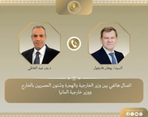 د. عبدالعاطي: نطلع للدعم الألماني للمصالح المصرية واعتماد الشريحة الثانية من الحزمة المالية الأوروبية