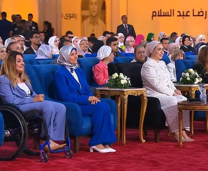 برعاية السيدة انتصار السيسي.. "المجلس القومي للأشخاص ذوي الإعاقة" ينظم احتفالية "معًا نقدر"