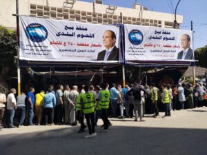مستقبل وطن المنيا ينظم مبادرة لبيع اللحوم البلدى بـ250 جنيه