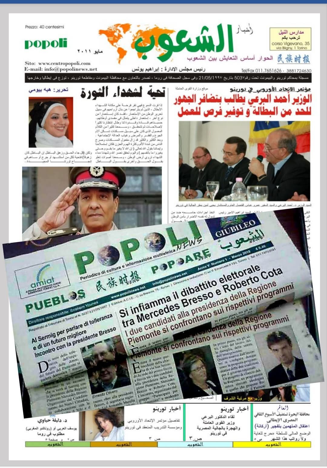 في عامها ال 28 كل عام واخبار الشعوب وقرائها وحضراتكم بخير وتالق وازدهار