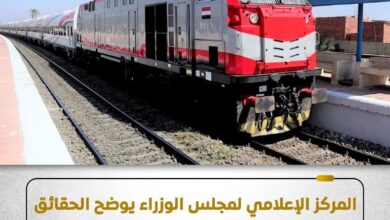 مجلس الوزراء يكشف حقيقة بيع تذاكر القطارات في السوق السوداء
