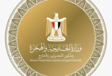 مصر تعرب عن خالص تعازيها فى ضحايا حادث إطلاق نار بجمهورية النمسا