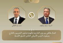 وزير الخارجية يتلقى اتصالا هاتفيا من كبير مستشاري الرئيس الأمريكي للشئون العربية والشرق الأوسط 