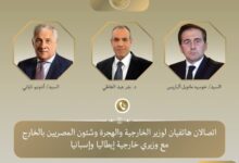 وزير الخارجية يتلقى اتصالين هاتفيين من وزيرى خارجية إيطاليا وإسبانيا