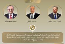 وزير الخارجية يناقش مع مسعد بولس مستجدات الأوضاع في السودان وليبيا ومنطقة البحيرات العظمى