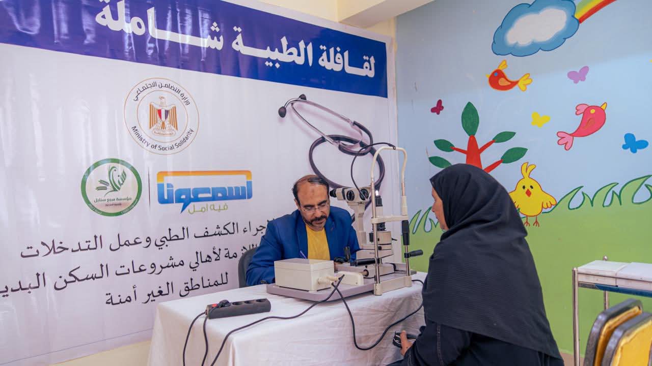 التضامن تتلقى تقريرا عن التدخلات التنموية لدعم سكان المناطق المطورة بديلة العشوائيات