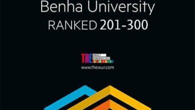  بنها ضمن أفضل 50 جامعة على مستوى العالم تحقيقا لهدف الطاقة النظيفة 