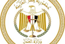 العدل" تطلق خدمة رقمية جديدة للاستعلام عن المستندات المطلوبة لزواج وطلاق الأجانب