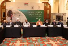 اللجنة الوطنية للقضاء على ختان الإناث تعقد اجتماعها العاشر