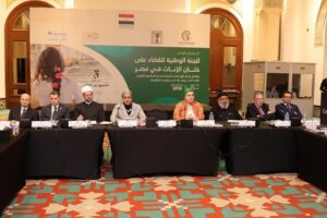 اللجنة الوطنية للقضاء على ختان الإناث
تعقد اجتماعها العاشر

