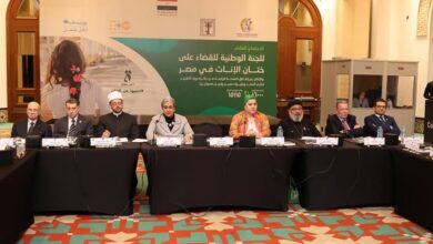 اللجنة الوطنية للقضاء على ختان الإناث تعقد اجتماعها العاشر