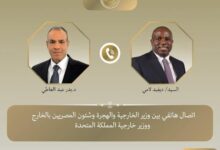 وزير الخارجية يتلقى اتصالاً هاتفياً من وزير خارجية المملكة المتحدة