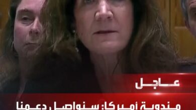 مندوبة أميركا في مجلس الأمن: سنواصل دعمنا لإسرائيل والوقوف أمام طموحات إيران النووية