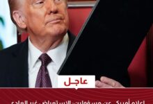 إعلام أمريكي: ترمب أكد له أنه لا يمكن الوثوق بالاستخبارات الإسرائيلية
