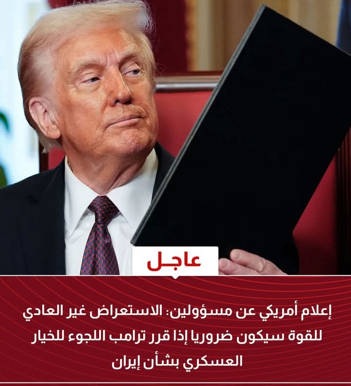 إعلام أمريكي: ترمب أكد له أنه لا يمكن الوثوق بالاستخبارات الإسرائيلية