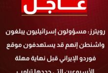 منظمة الطاقة الذرية الإيرانية: المواقع النووية في فوردو ونطنز وأصفهان تعرضت لهجوم من الأعداء