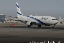 إسرائيل تستأنف إعادة فتح المجال الجوي أمام الرحلات القادمة بعد إغلاقه