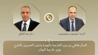 اتصال هاتفي بين وزير الخارجية ووزير خارجية اليونان