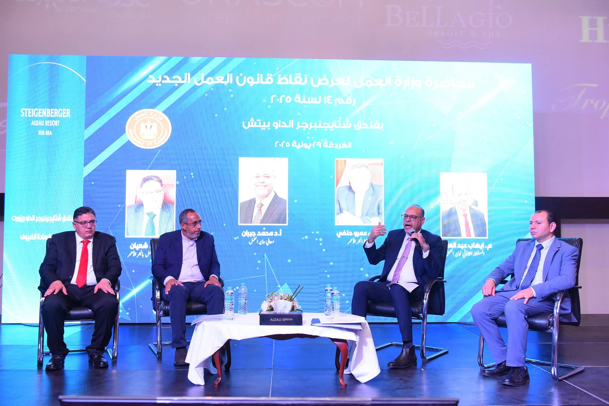 افتتاح ندوة تثقيفية بالتعاون مع "مستثمري الغردقة" للتوعية بقانون العمل الجديد