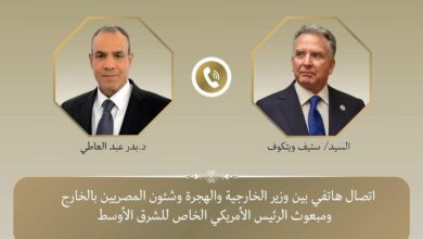  اتصال هاتفى بين وزير الخارجية والهجرة ومبعوث الرئيس الأمريكي الخاص للشرق الأوسط