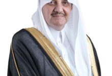 اتحاد المنطقة الشرقية يطلق منتدى الصناعة السعودي "SIF" الاثنين المقبل