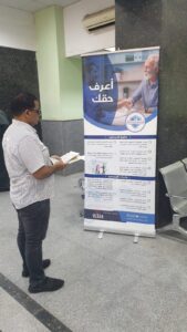 أسوان تنضم رسميًا إلى منظومة التأمين الصحي الشامل