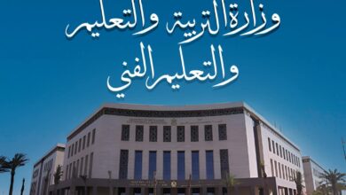 وزارة التربية والتعليم تصدر تعليمات تنظيمية بشأن تحويلات طلاب المرحلة الثانوية 