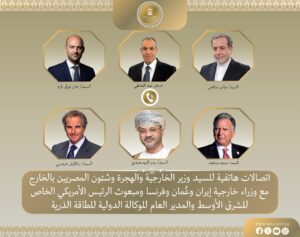 اتصالات مكثفة لوزير الخارجية والهجرة لتثبيت وقف إطلاق النار بين إيران وإسرائيل

