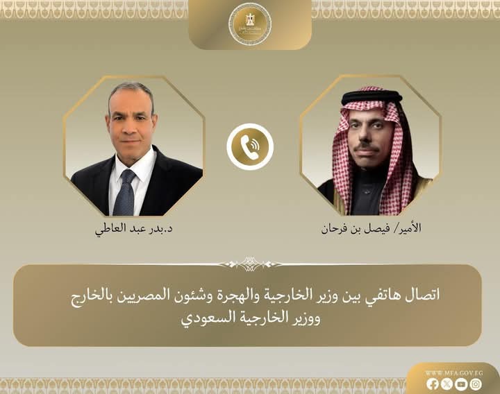 اتصال هاتفي بين وزير خارجية مصر ونظيره السعودي
