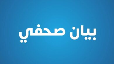 «الصحة» تعلن فتح باب التقديم لالتحاق بالمدارس الثانوية الفنية للتمريض للعام الدراسي «2025-2026»