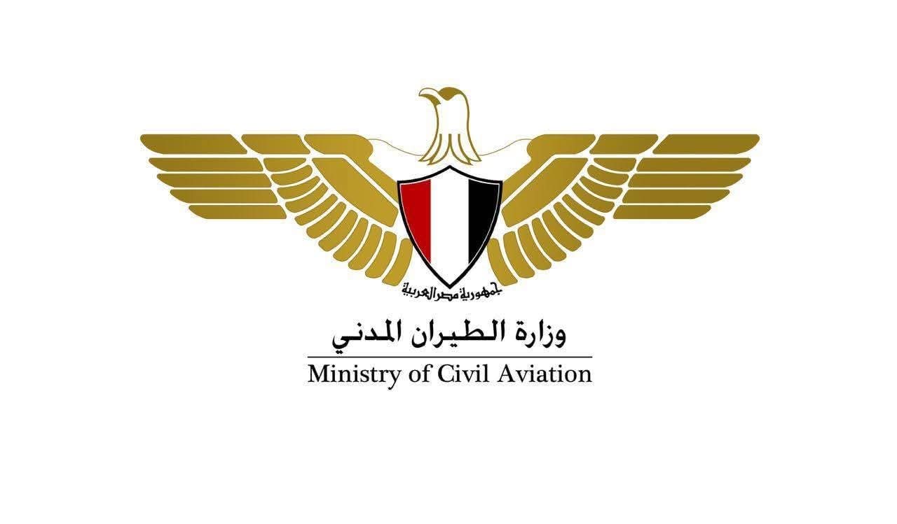 وزارة الطيران: عودة حركة التشغيل إلى طبيعتها بمطار القاهرة الدولي