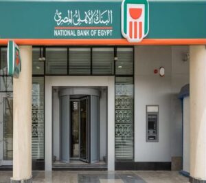 البنك الأهلي المصري: احتمال تأثر بعض خدماته المصرفية بشكل مؤقت خلال الفترة المقبلة